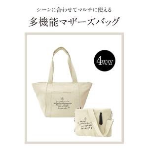 マザーズバッグ くまのがっこう ブランド キャ...の詳細画像2