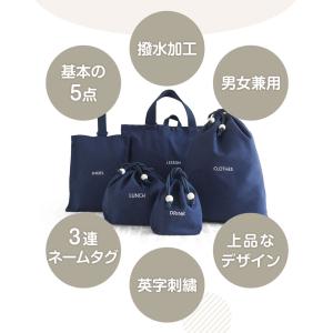 バッグ 入園入学 5点セット 男の子 女の子 ...の詳細画像2