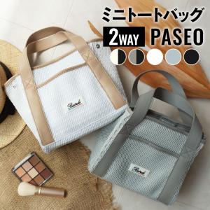 マザーズバッグ ミニトート メッシュ キャンバス おしゃれ 軽い2way  撥水 レディースバッグ ショルダーバッグ お散歩