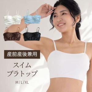 水着 マタニティ 妊婦 水着レディース スイムブラトップ 【単品】 大きいサイズ マタニティウェア スウィートマミー  [M便 3/6]【メール便可】