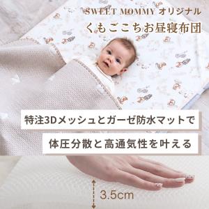 お昼寝布団 セット 保育園 7点 8点 洗える...の詳細画像1