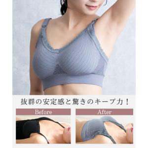 【3+1点!】 ブラ ナイトブラ ブラジャー ...の詳細画像3