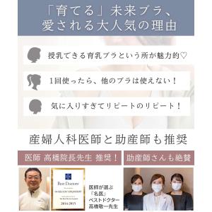 【3+1点!】 ブラ ナイトブラ ブラジャー ...の詳細画像4