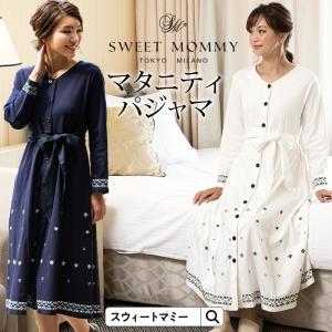 マタニティ パジャマ  授乳服 ルームウェア ワンピース 前開き 刺繍入り 入院対応 授乳服 産前産後