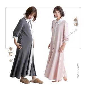 【2点まとめ買い対象】 マタニティ パジャマ ...の詳細画像3