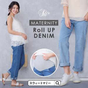 マタニティ 服 ボトム パンツ マタニティロールアップデニムパンツ 産前産後 ジーンズ ストレート ストレッチ｜sweet-mommy