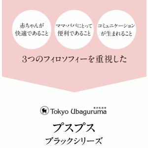 【受注発注】東京乳母車 ベビーカー 乳母車 プ...の詳細画像2