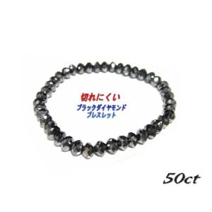 新品K18WG ブラックダイヤモンド ブレスレット 50ct AAA ダブル