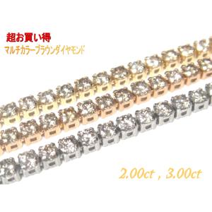 【早いもの勝ち】【プレ&amp;ラグジュエリー】ミックスカラーダイヤ Crossfor 企画 超輝くエタニテ...