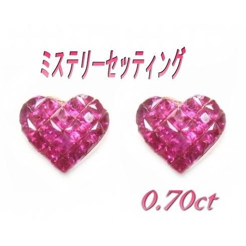 【予約/在庫】【ランキング1位】【ミステリーセッティング】究極配列パヴェふんわりハート計0.70ct...