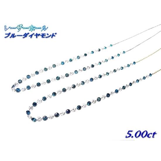 【限定2種】【レーザーホール】ロング55石ダイヤモンドを100%楽しむ！輝くコンビグラデーションライ...