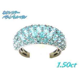 TASAKI（タサキ） 【TASAKI Pt900 パライバトルマリン リング】11.5号