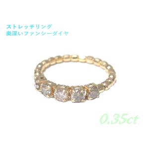 伸縮性！サイズフリーストレッチリング 一文字 計0.35ctファンシーライトブラウンダイヤモンドリン...
