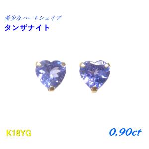 ハート】ギヨシェ彫り×プチレインボー K18YGハートピアス【地金 K18YG