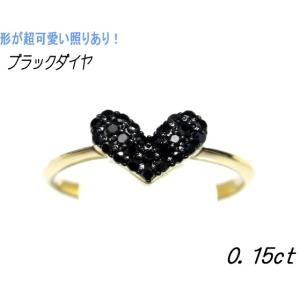 【終了】照りのいいパヴェ！キュートハート計0.15ctブラックダイヤリング