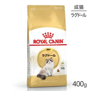 ロイヤルカナン（ROYAL CANIN） 食事療法食 猫用 糖コントロール