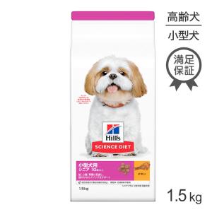 シュプレモ ニュートロ シュプレモ 超小型犬4kg以下用 成犬用 4kg