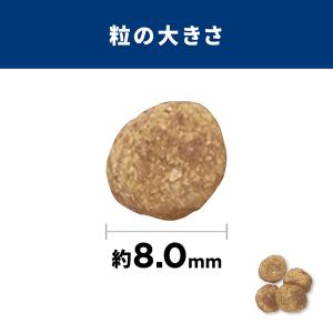 ヒルズ サイエンス・ダイエット アダルト ライ...の詳細画像5