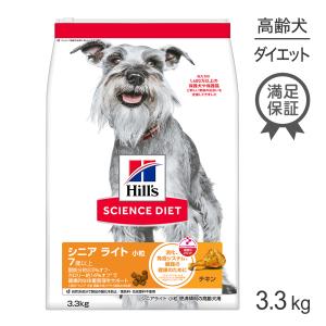 ヒルズ サイエンスダイエット シニアライト 小粒 肥満傾向の高齢犬用 7