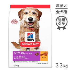ロイヤルカナン（ROYAL CANIN） 犬 アミノペプチド フォーミュラ 小型