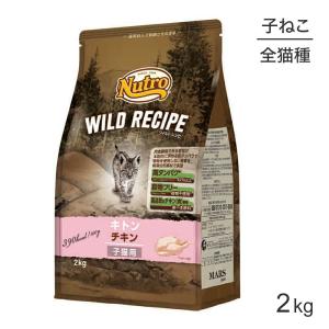 キトン チキン ニュートロ 子猫用 2kg