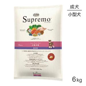 ニュートロ シュプレモ 小型犬用 成犬用 6kg(犬・ドッグ)[正規品]