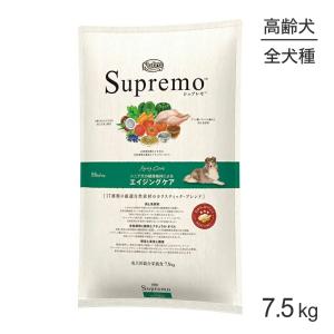 ニュートロ シュプレモ 全犬種用 エイジングケア 7.5kg(犬・ドッグ)[正規品]