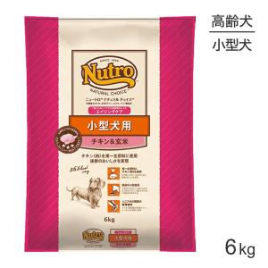 ニュートロ ナチュラルチョイス プレミアムチキン 小型犬 エイジングケア チキン＆玄米 6kg(犬・ドッグ)[正規品]