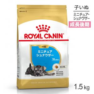 ミシュワン フェイヴワン 全犬種用ドッグフード チキン ( 2kg ) : 爽快