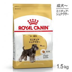ロイヤルカナン（ROYAL CANIN） 食事療法食 犬用 満腹感サポート