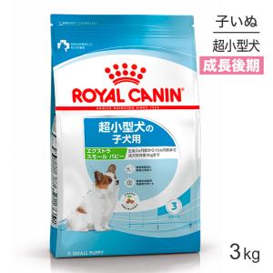 MARS 【3kg×2袋】ニュートロ ナチュラルチョイス スペシャルケア 避妊