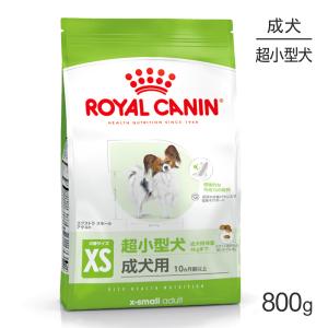 ダイエティクス 犬用 アレルゲンセレクトカット 3kg 食物アレルギー