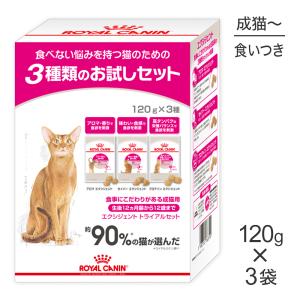 ロイヤルカナン（ROYAL CANIN） 食事療法食 猫用 ユリナリーS/O ライト