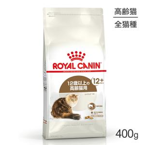 【再入荷なし】ロイヤルカナン FHN エイジング...の商品画像
