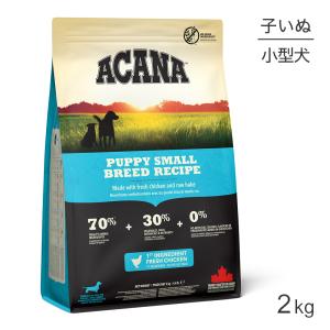 ACANA（アカナ） アカナドッグ アダルトスモールブリードレシピ 6kg