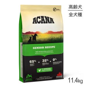 ACANA（アカナ） シングル グラスフェッドラムレシピ 11.4kg (犬