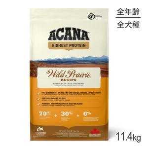 ACANA（アカナ） ハイエストプロテイン パシフィカドッグレシピ 6kg