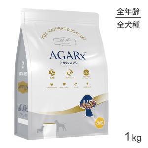 AGARx I/S アーテミス ARTEMIS アガリクス ヘルシーウェイト 小粒 成犬