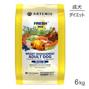 ARTEMIS アーテミス フレッシュミックス ウェイトマネージメント