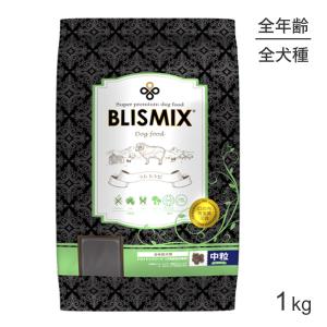 ブリスミックス BLISMIX ラム 中粒 全犬種 全年齢用 1kg (犬・ドッグ)[正規品]｜sweet-pet