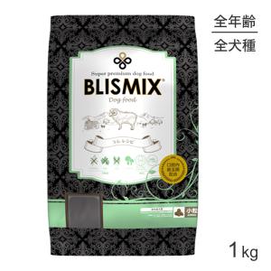 ブリスミックス BLISMIX ラム 小粒 全犬種 全年齢用 1kg (犬・ドッグ)[正規品]