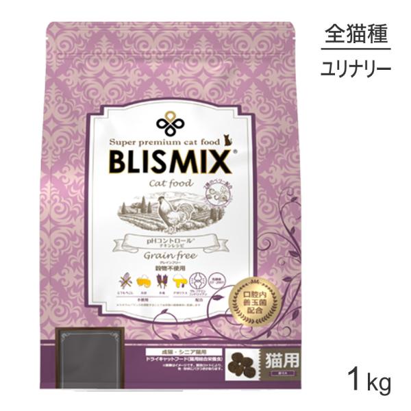 ブリスミックス BLISMIX pHコントロール グレインフリー チキン 成猫用 1kg (猫・キャ...