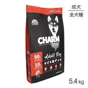 お試し価格【賞味期限：2024年8月1日】チャーム CHARM アダルトドッグ 5.4kg (犬・ドッグ)[正規品]｜sweet-pet