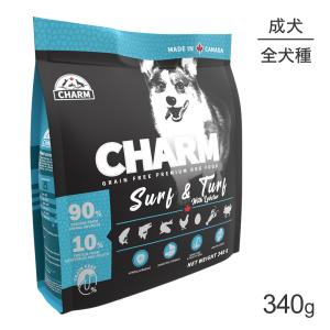 チャーム CHARM  サーフ＆ターフ ウィズ ロブスター ドッグ 340g(犬・ドッグ)[正規品]｜sweet-pet