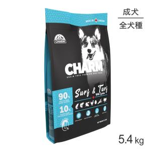 チャーム CHARM  サーフ＆ターフ ウィズ ロブスター ドッグ 5.4kg(犬・ドッグ)[正規品]｜sweet-pet