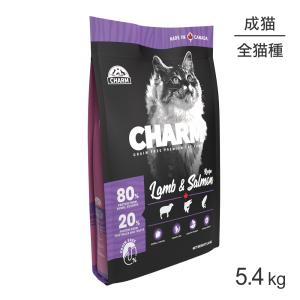 チャーム CHARM  ラム＆サーモンキャット 5.4kg(猫・キャット)[正規品]｜sweet-pet
