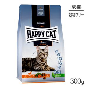 ハッピーキャット HAPPY CAT ステアライズド 避妊去勢後の成猫用 4kg