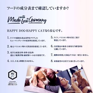 【メール便】HAPPY CAT シニア アトラ...の詳細画像2