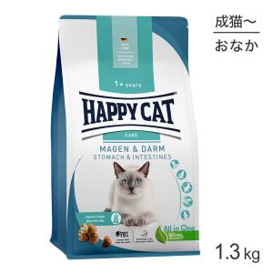 ペットライン ダイエティクス 猫 キドニーキープ 2.1kg : SBSヤフー