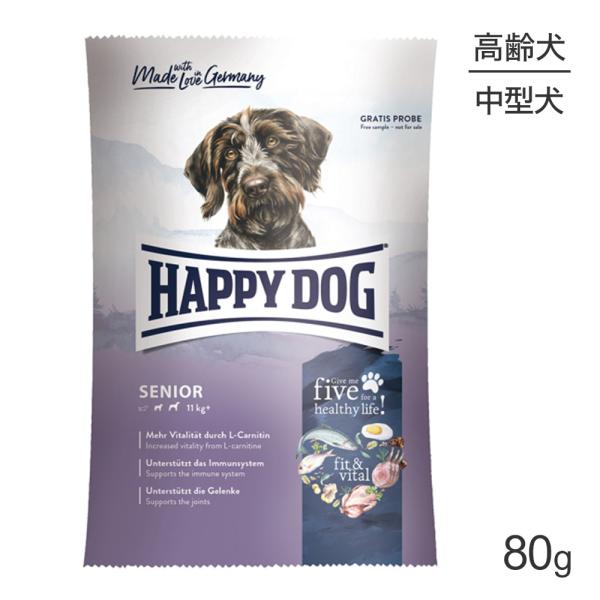【メール便】HAPPY DOG フィット&amp;バイタル シニア 中・大型犬 高齢犬用 80g(犬・ドッグ...